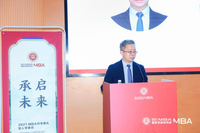 教育政策对商学院的发展_商学院发展与内容_商学院国家政策可行性