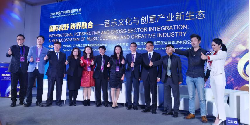 广州观察 ‖ 玩音乐就到广州来!行业大咖为广州音乐文创产业献计(图1) 金逸影视传媒旗下艺人_广州金逸影视传媒股份有限公司_金逸影视公司简介