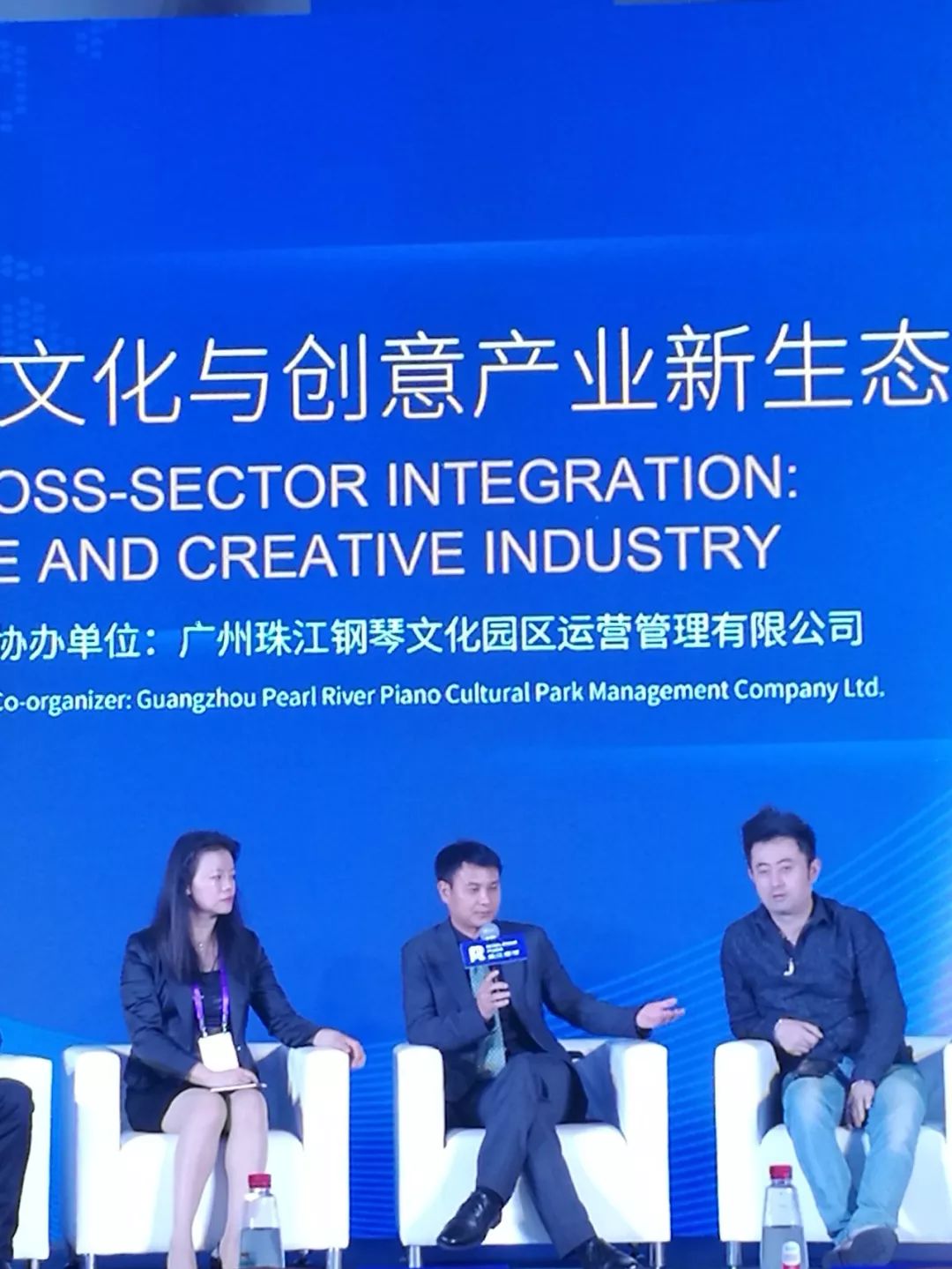 广州观察 ‖ 玩音乐就到广州来!行业大咖为广州音乐文创产业献计(图3) 广州金逸影视传媒股份有限公司_金逸影视公司简介_金逸影视传媒旗下艺人