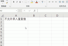 邮件合并教程excel_公章制作教程excel_excel教程