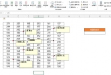 公章制作教程excel_邮件合并教程excel_excel教程