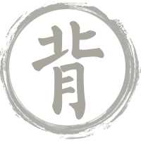 古人云:蛇衔草能续已断之指如故,非妄言也(图1) 背诵