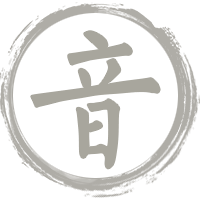 古人云:蛇衔草能续已断之指如故,非妄言也(图2) 拼音