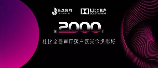 苏州金逸影视中心_苏州市金逸影城文化宫店_苏州演艺中心金逸影城