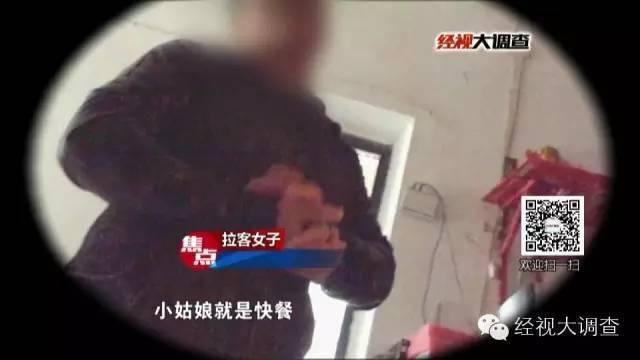 中年妇女拉客_中年女人拉黑男人是什么意思_中年女性拉血是什么原因