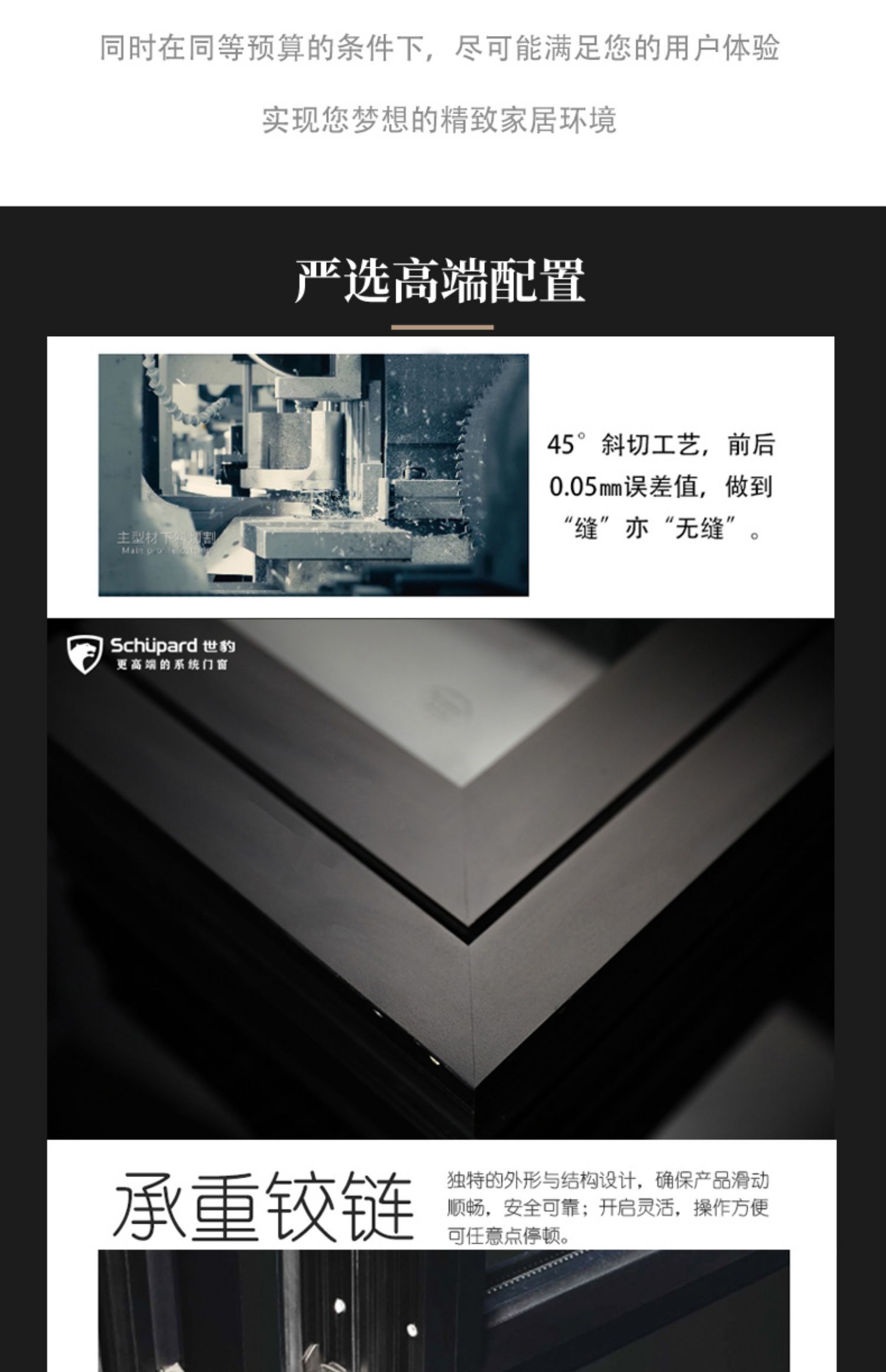 天际122断桥铝系统窗纱一体隔音窗防盗窗落地窗封阳台景观窗定制(图4)