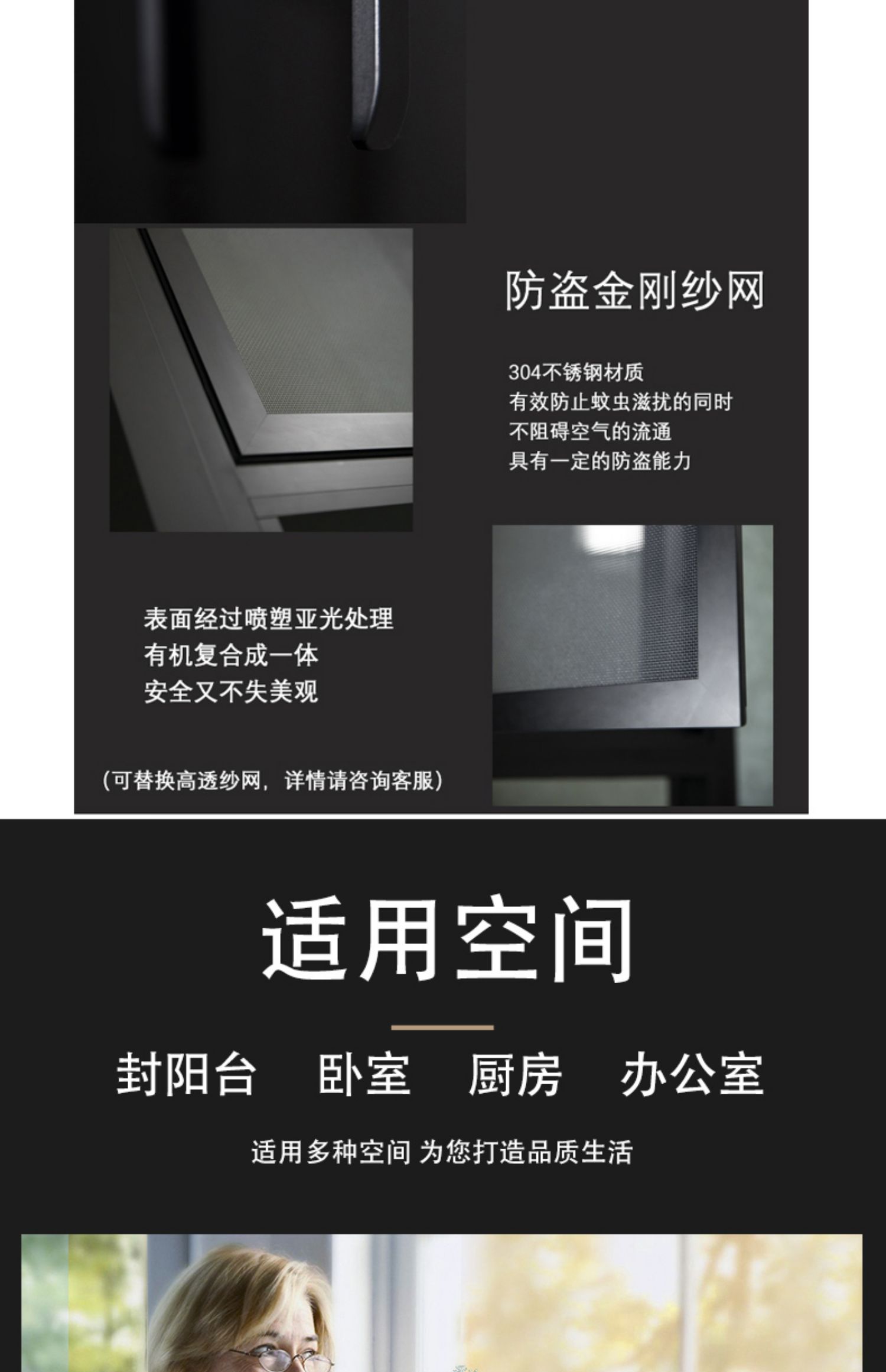 天际122断桥铝系统窗纱一体隔音窗防盗窗落地窗封阳台景观窗定制(图6)