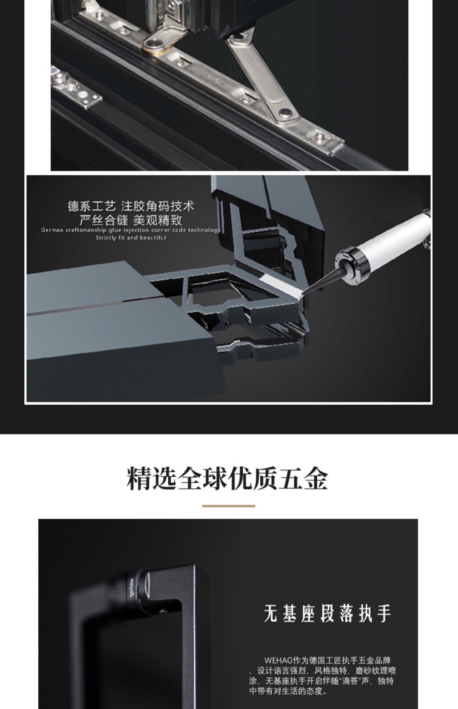 天际122断桥铝系统窗纱一体隔音窗防盗窗落地窗封阳台景观窗定制(图5)