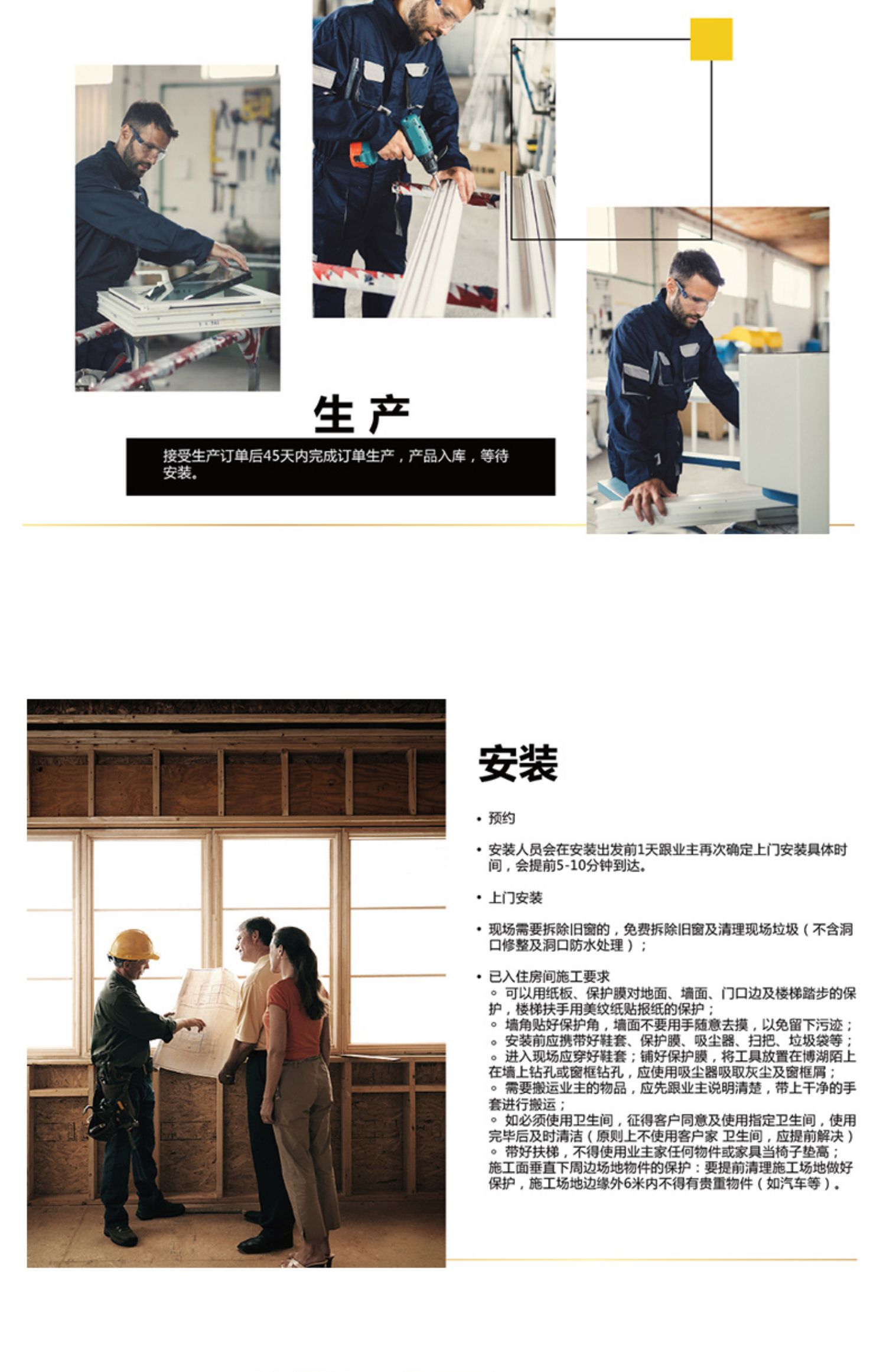 天际122断桥铝系统窗纱一体隔音窗防盗窗落地窗封阳台景观窗定制(图10)