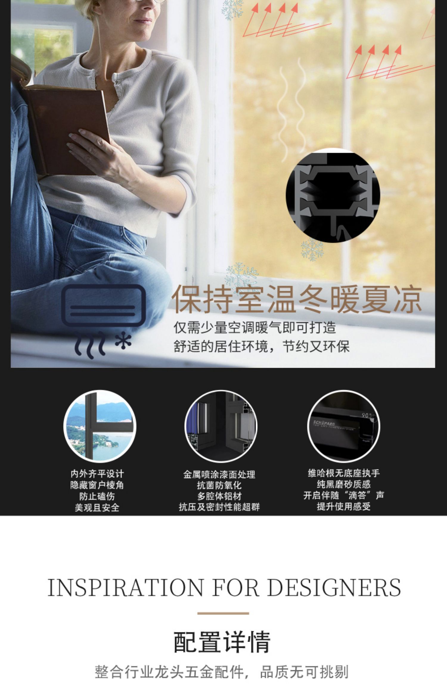 天际122断桥铝系统窗纱一体隔音窗防盗窗落地窗封阳台景观窗定制(图7)