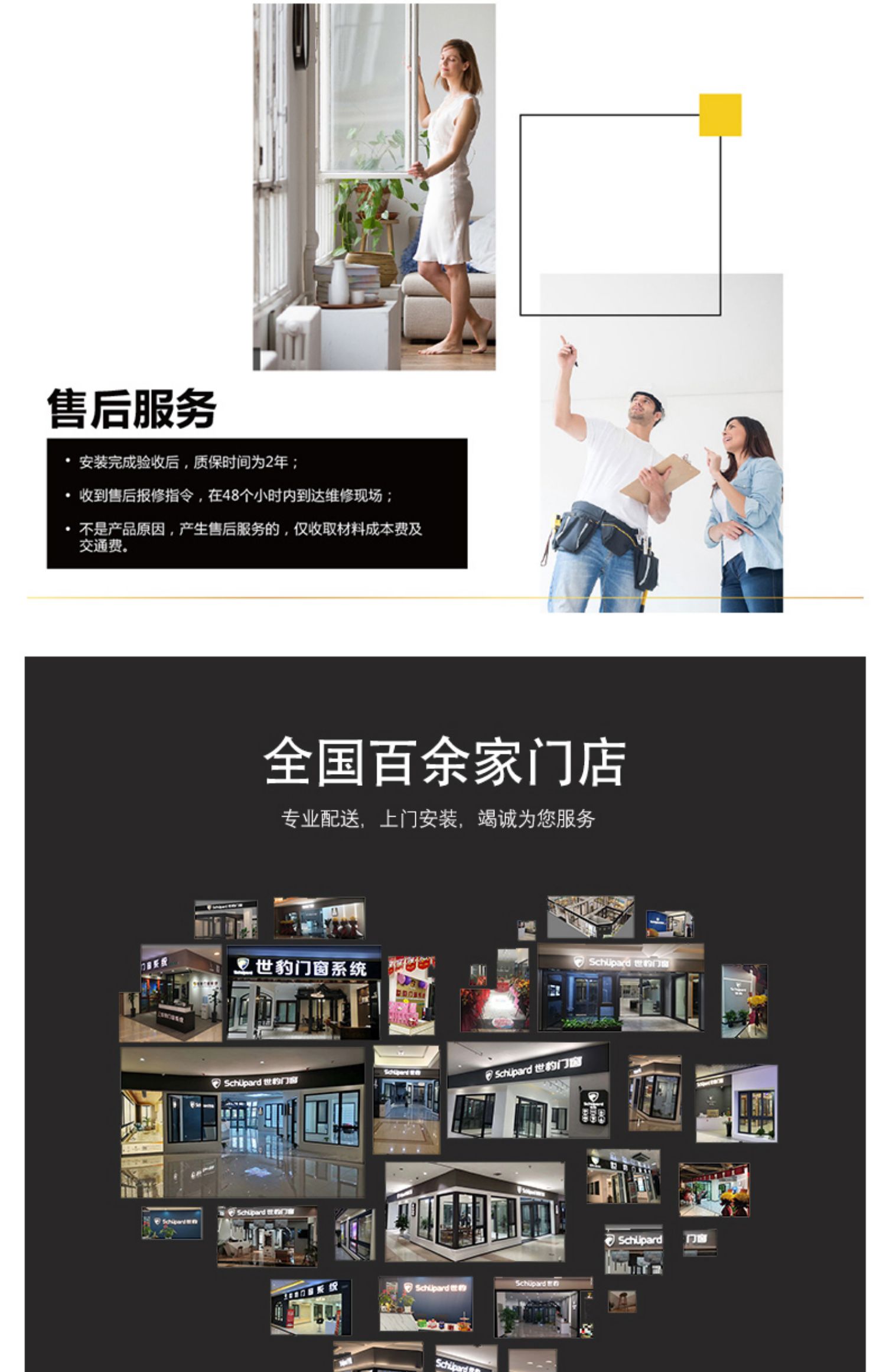 天际122断桥铝系统窗纱一体隔音窗防盗窗落地窗封阳台景观窗定制(图11)