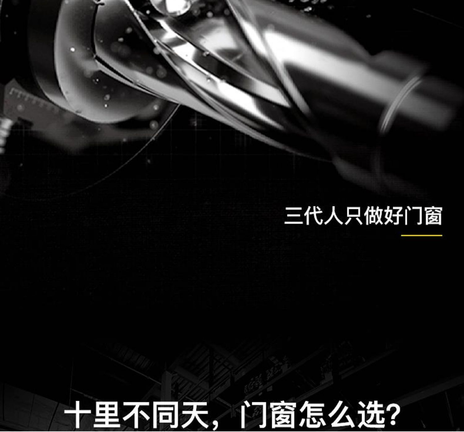 苏州吴江断桥铝系统门窗铝合金封阳台落地窗隔音玻璃定制阳光房(图5)