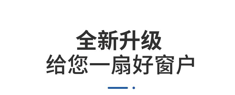 苏州吴江断桥铝系统门窗铝合金封阳台落地窗隔音玻璃定制阳光房(图11)