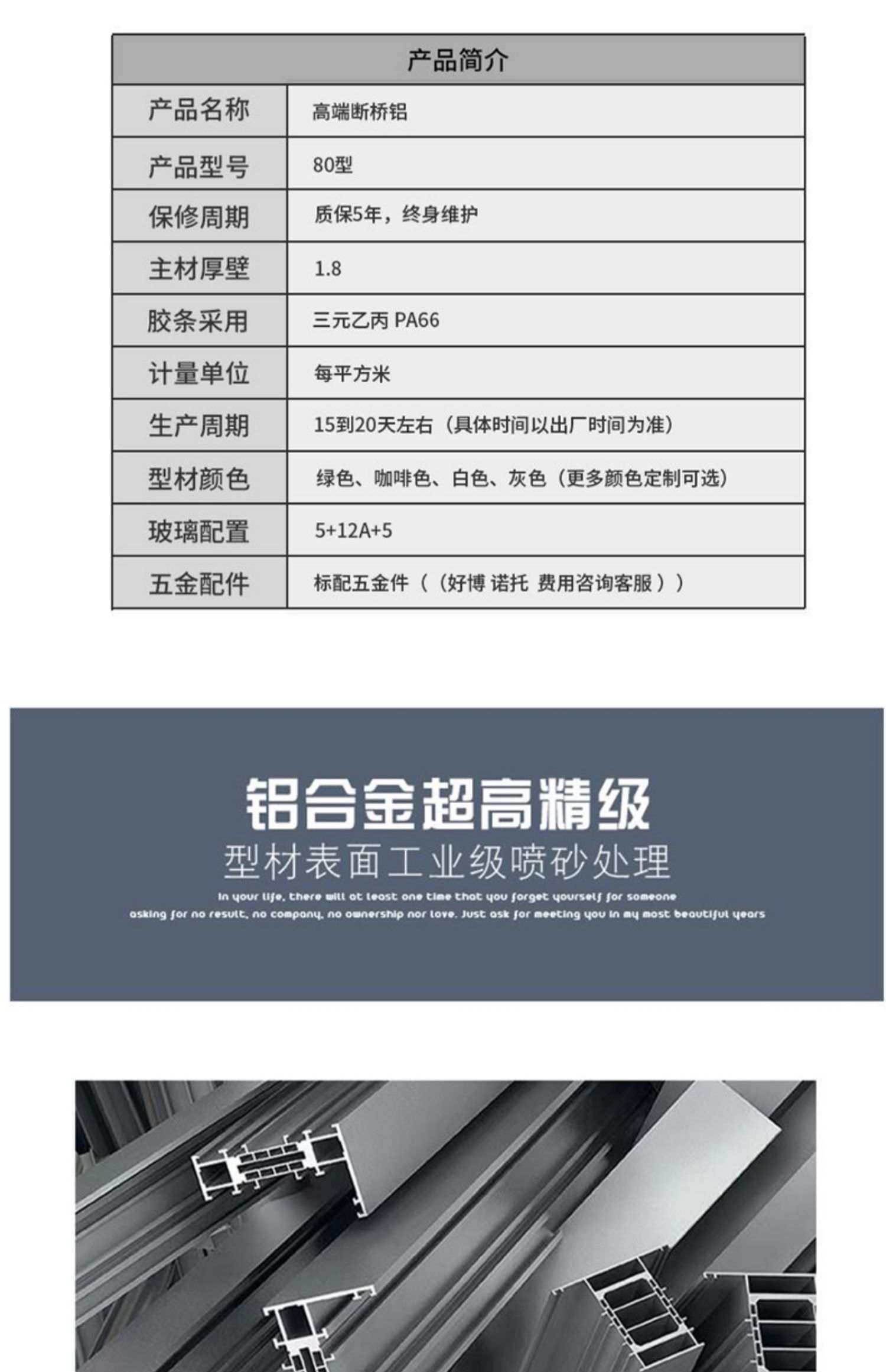 苏州吴江断桥铝系统门窗铝合金封阳台落地窗隔音玻璃定制阳光房(图19)