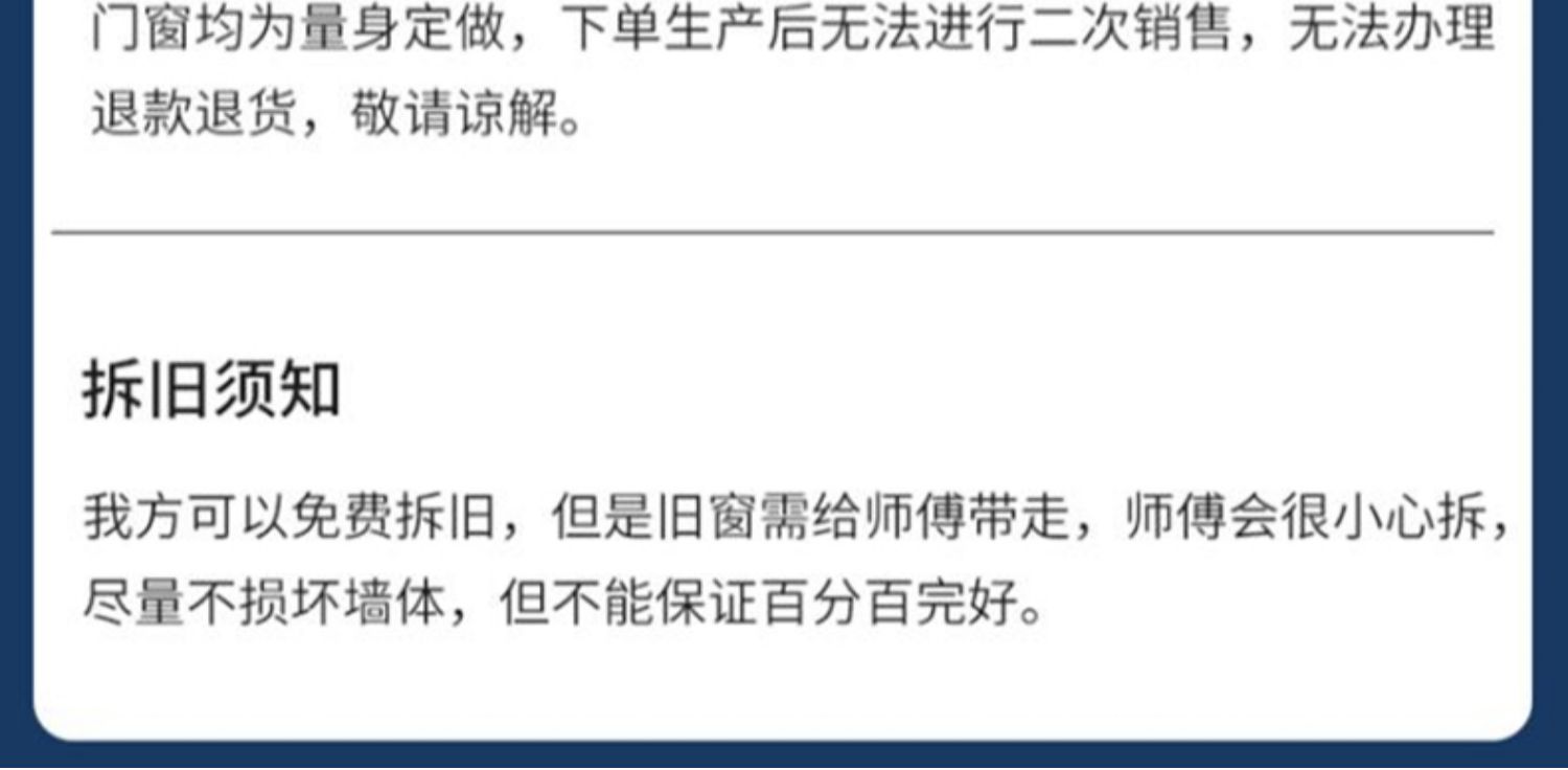 苏州吴江断桥铝系统门窗铝合金封阳台落地窗隔音玻璃定制阳光房(图37)