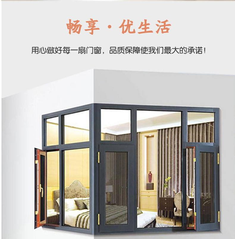 苏州吴江断桥铝系统门窗铝合金封阳台落地窗隔音玻璃定制阳光房(图25)