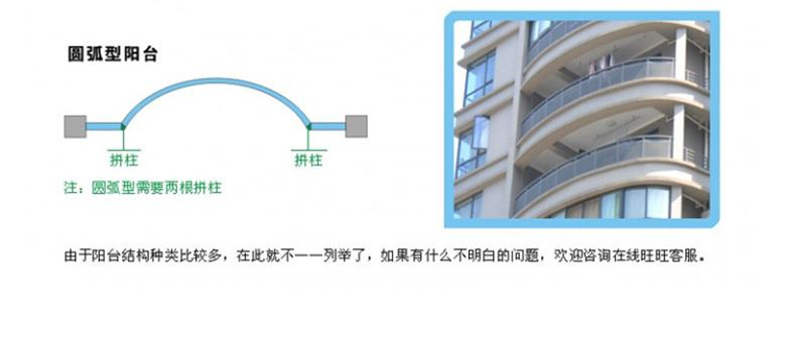 苏州吴江断桥铝系统门窗铝合金封阳台落地窗隔音玻璃定制阳光房(图31)