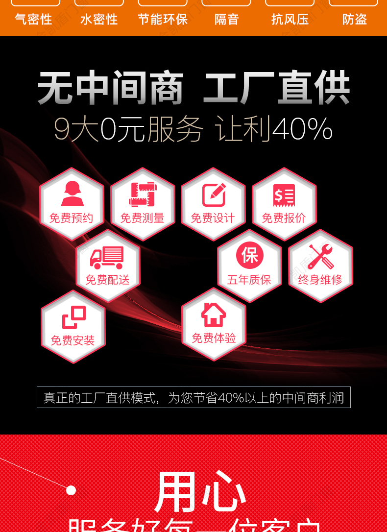 苏州定制断桥铝门窗封阳台平开窗卧室铝合金中空钢化玻璃隔音窗(图3)
