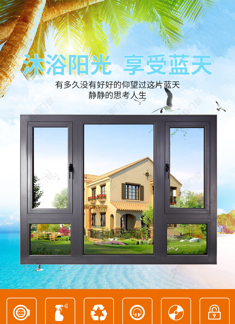 苏州定制断桥铝门窗封阳台平开窗卧室铝合金中空钢化玻璃隔音窗(图2)
