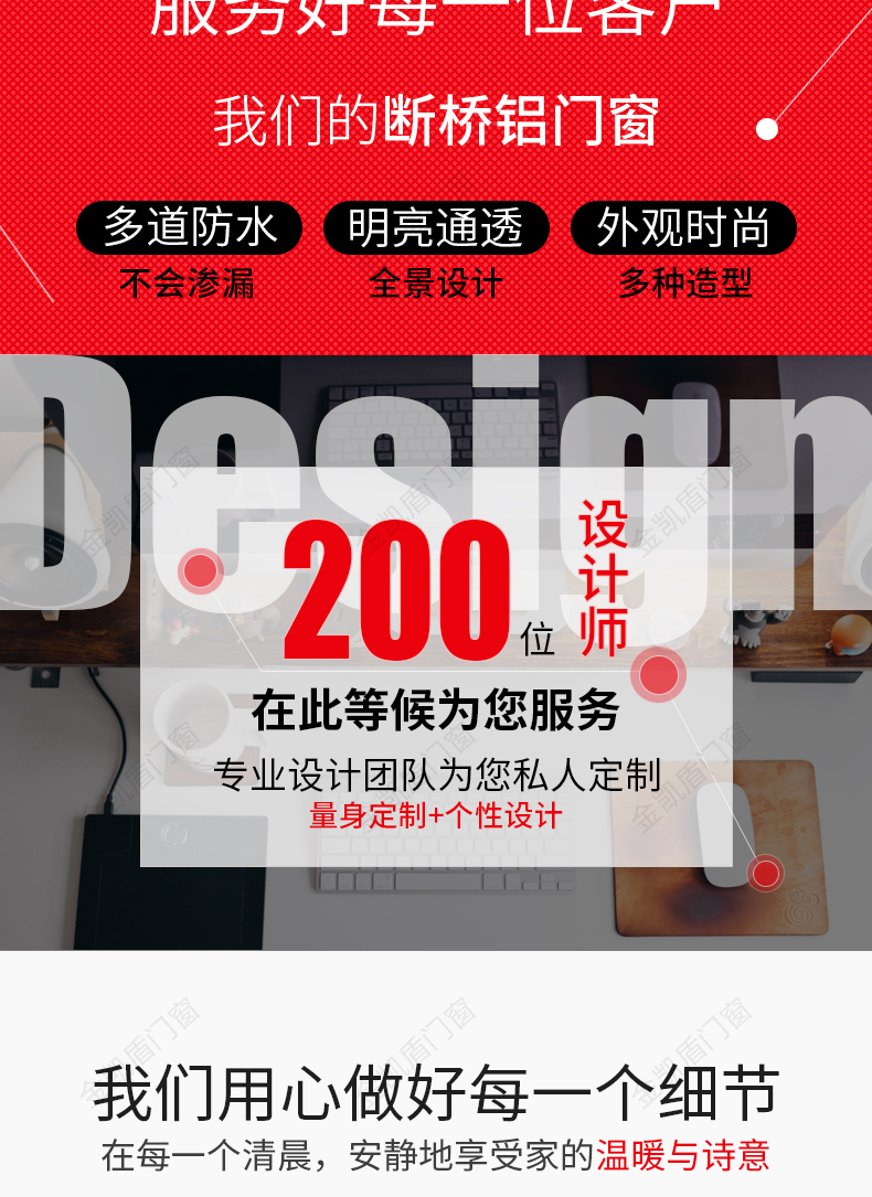 苏州定制断桥铝门窗封阳台平开窗卧室铝合金中空钢化玻璃隔音窗(图4)