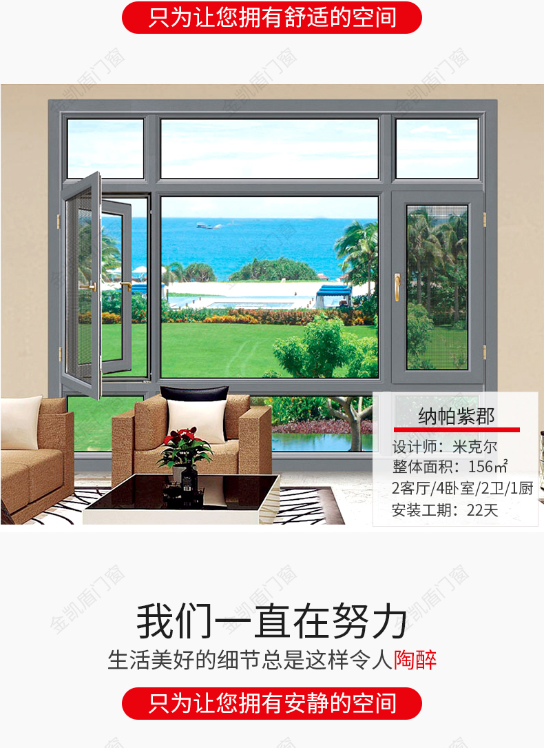 苏州定制断桥铝门窗封阳台平开窗卧室铝合金中空钢化玻璃隔音窗(图5)