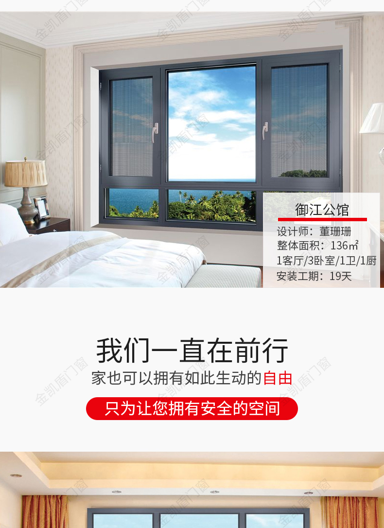 苏州定制断桥铝门窗封阳台平开窗卧室铝合金中空钢化玻璃隔音窗(图6)