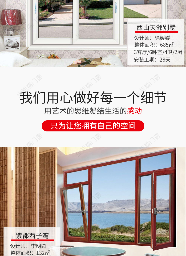 苏州定制断桥铝门窗封阳台平开窗卧室铝合金中空钢化玻璃隔音窗(图8)