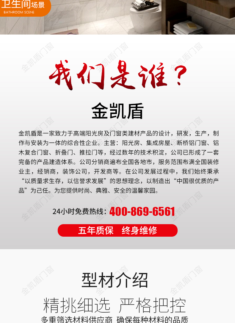 苏州定制断桥铝门窗封阳台平开窗卧室铝合金中空钢化玻璃隔音窗(图10)