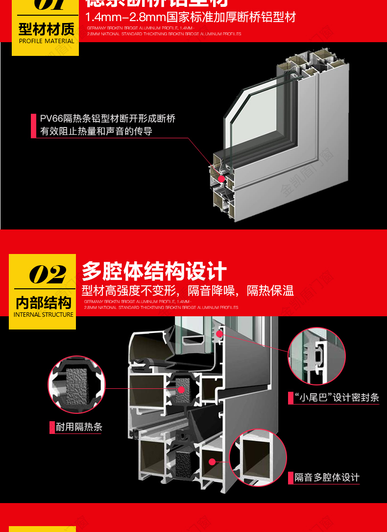 苏州定制断桥铝门窗封阳台平开窗卧室铝合金中空钢化玻璃隔音窗(图14)
