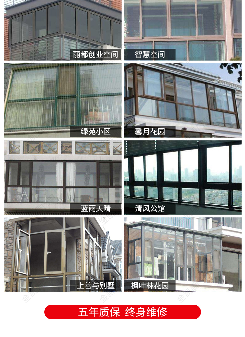 苏州定制断桥铝门窗封阳台平开窗卧室铝合金中空钢化玻璃隔音窗(图19)
