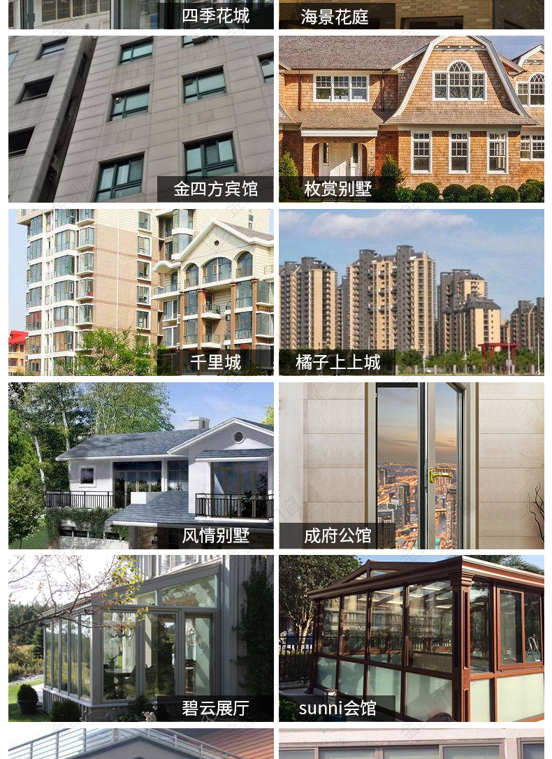 苏州定制断桥铝门窗封阳台平开窗卧室铝合金中空钢化玻璃隔音窗(图18)