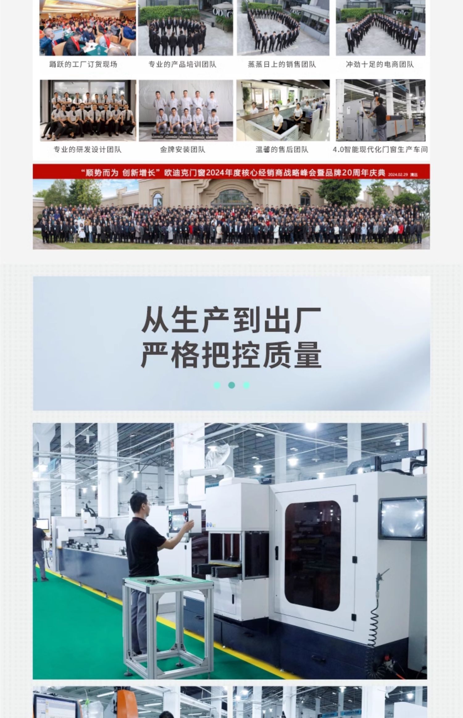15%国补5000欧迪克山色断桥铝门窗封阳台系统窗落地窗户全屋定制(图25)
