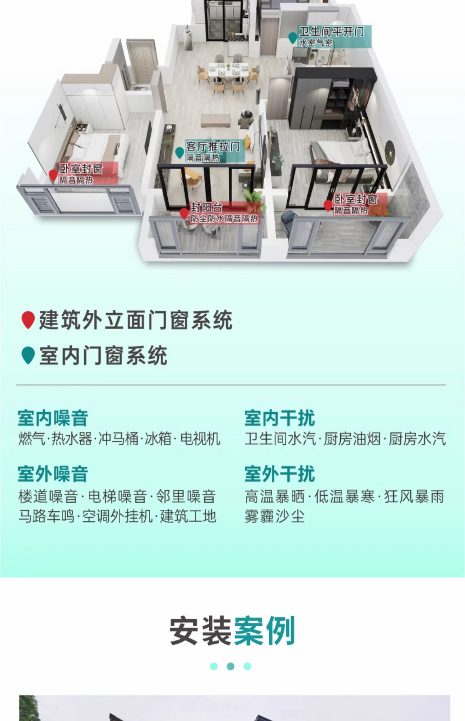 15%国补80000欧迪克断桥铝门窗封阳台客厅落地系统铝合金门窗套餐(图4)
