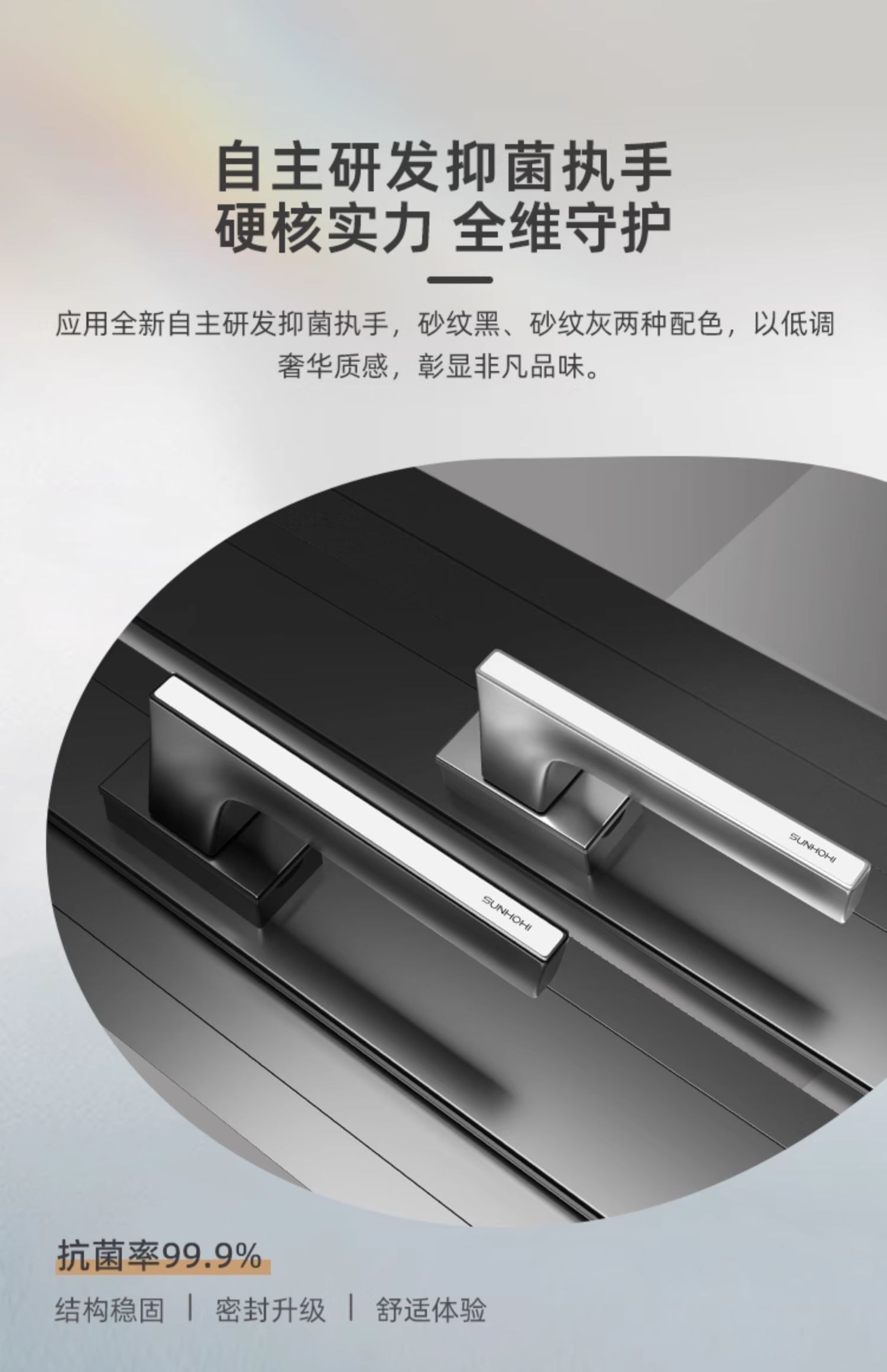 新豪轩致雅80系统门窗断桥铝门窗封阳台封窗铝合金隔音玻璃落地窗(图10)