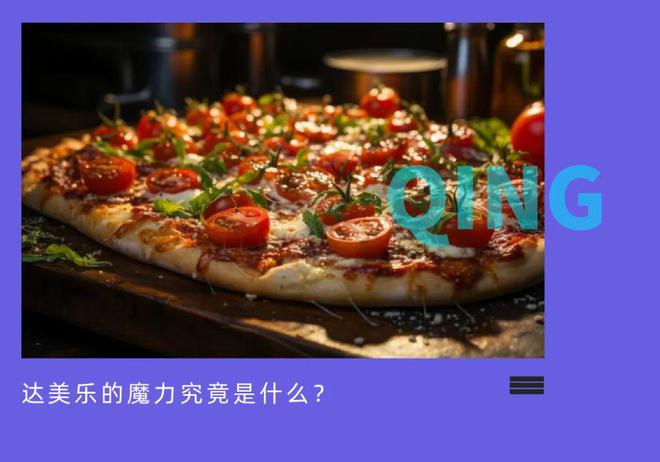 必胜客薄饼披萨_薄披萨必胜客_必胜客薄脆披萨好吃吗