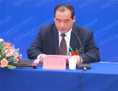 四川新华电脑学院地址查询_四川新华电脑学校电子科技大学_四川新华电脑学院怎么样