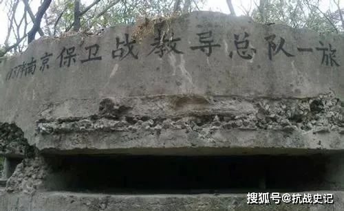 中央军校教导总队(图3) 中央军教导总队_中央教导总队军装_中央教导总队军服