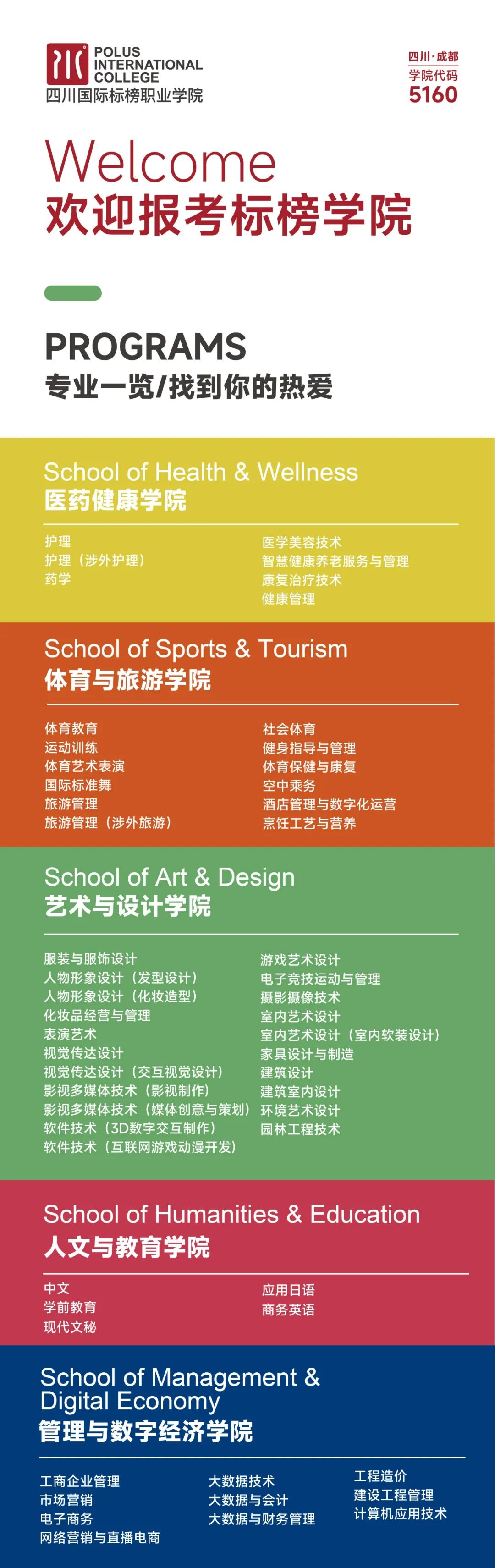 设计教育体系_体系教育设计的特点_体系教育设计心得体会