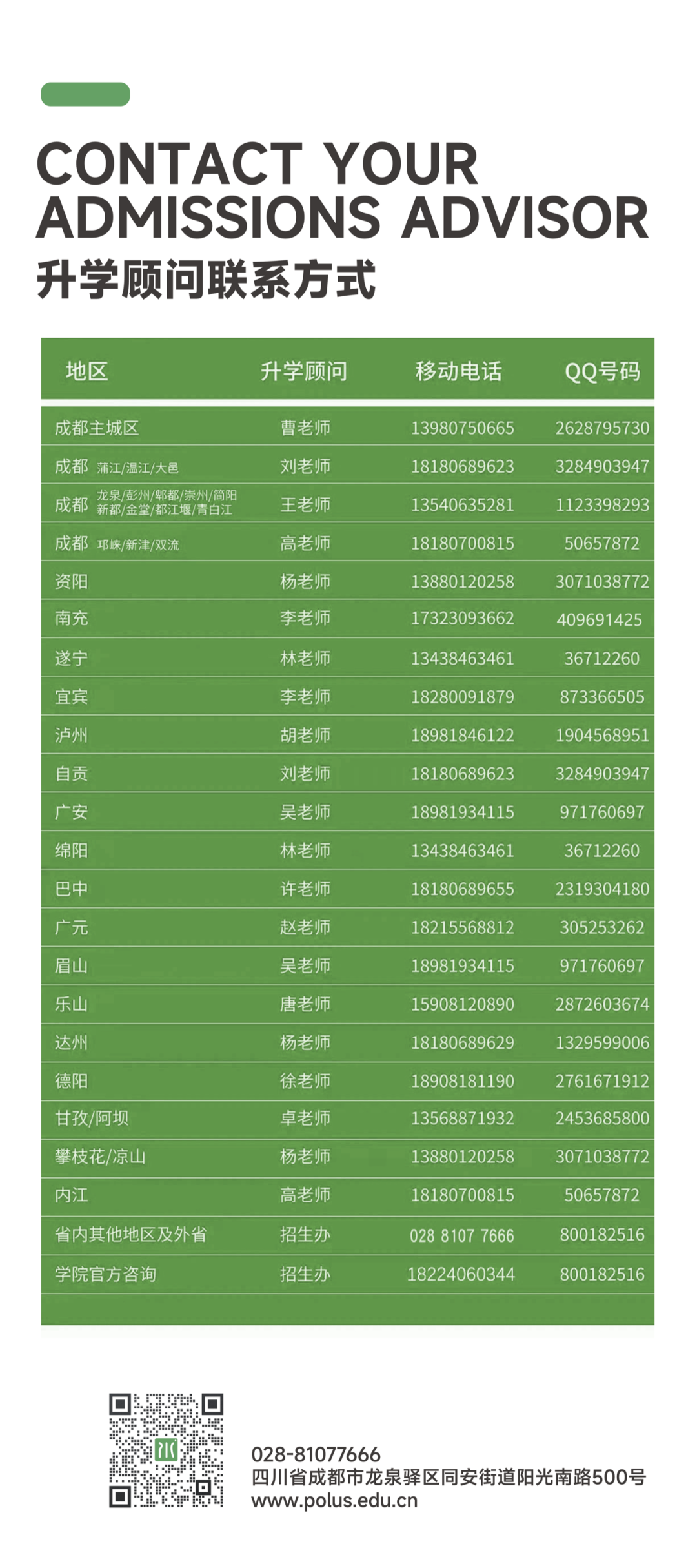 体系教育设计的特点_体系教育设计心得体会_设计教育体系