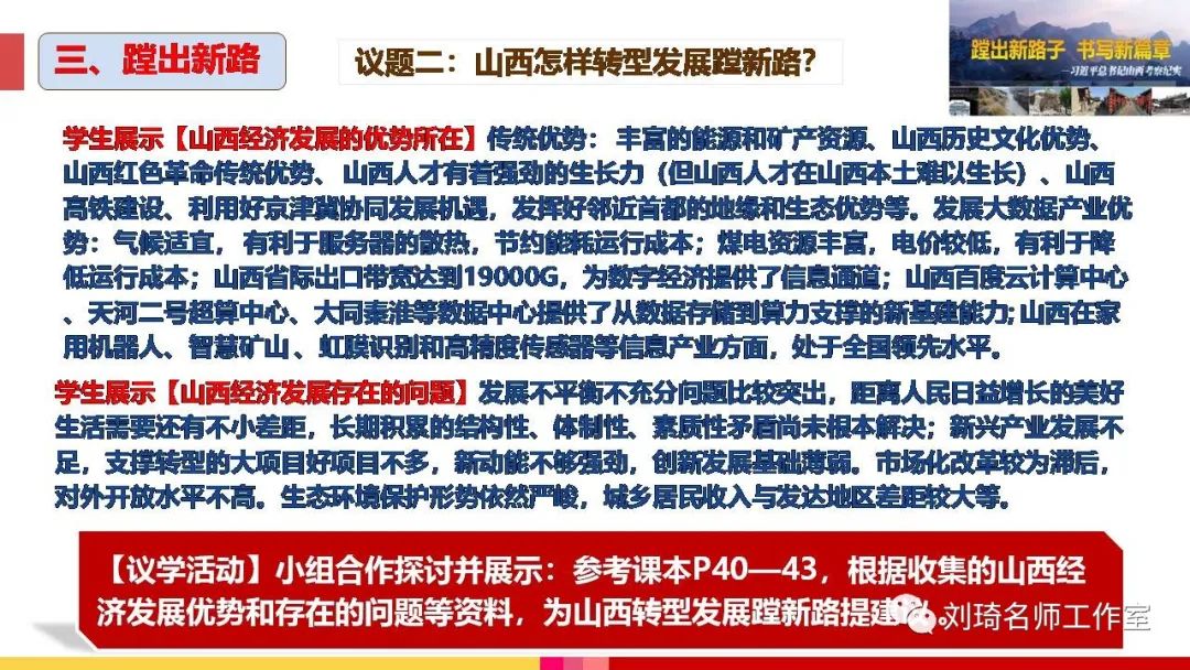 体系教育设计的特点_设计教育体系_什么是体系设计