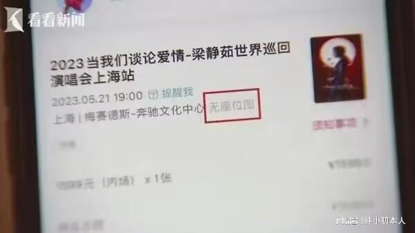 张学友演唱会广州演艺中心座位图_学友城演唱会_广州学友教育科技有限公司