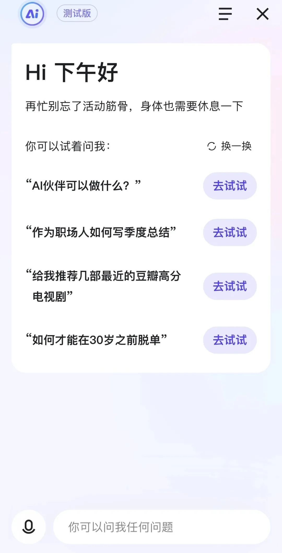 贴吧热门关闭百度推荐怎么关_百度贴吧怎么取消热门排序_百度贴吧关闭热门推荐