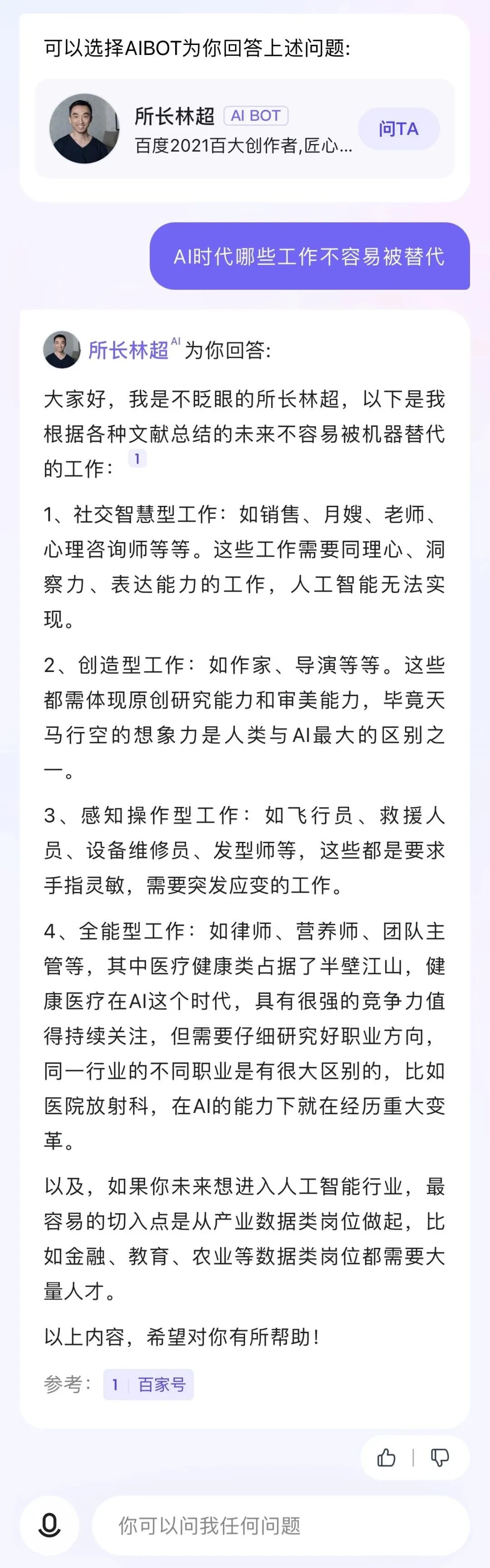 贴吧热门关闭百度推荐怎么关_百度贴吧怎么取消热门排序_百度贴吧关闭热门推荐