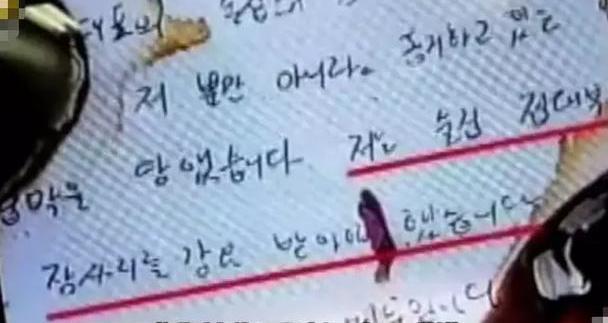 韩国张紫妍陪四个男人_韩国娱乐圈张紫妍是哪部_韩国张紫妍是怎样服务高层的
