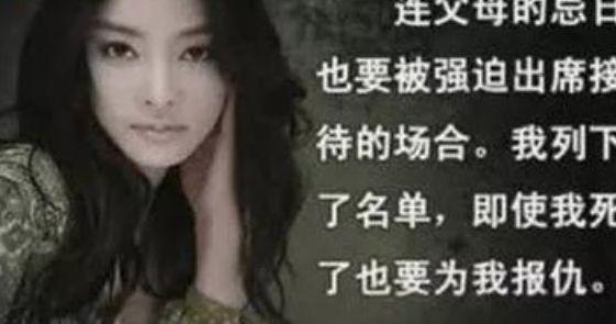 韩国张紫妍陪四个男人_韩国张紫妍是怎样服务高层的_韩国娱乐圈张紫妍是哪部