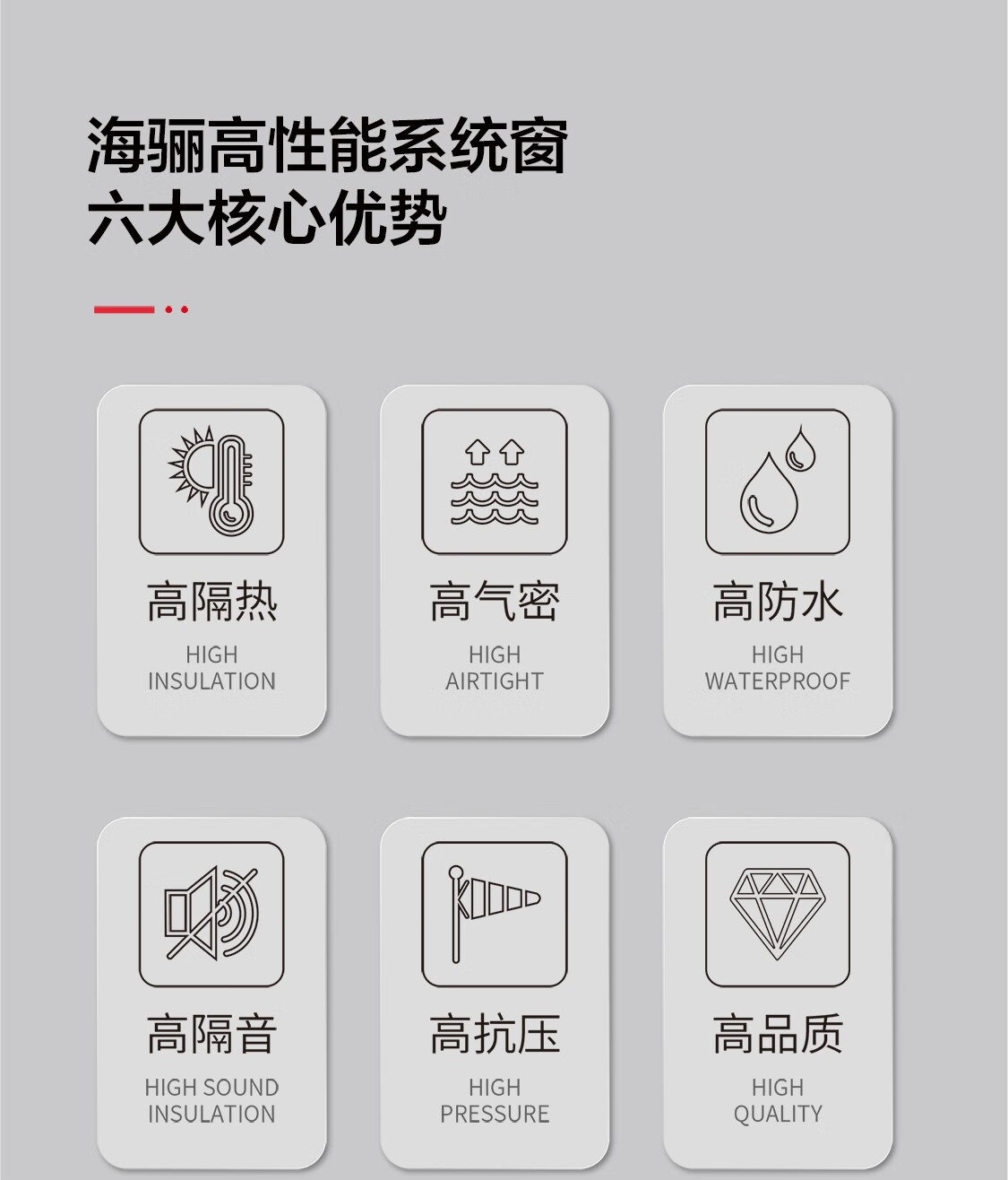 海骊HAILIDW户外庭院别墅平台露台铝包木阳光房断桥铝合金系统窗(图6)