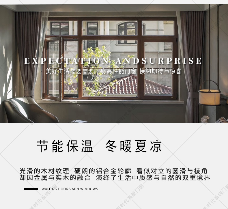 别墅露台阳光房钢结构铝合金中空钢化玻璃铝包木断桥铝阳台安装(图4)