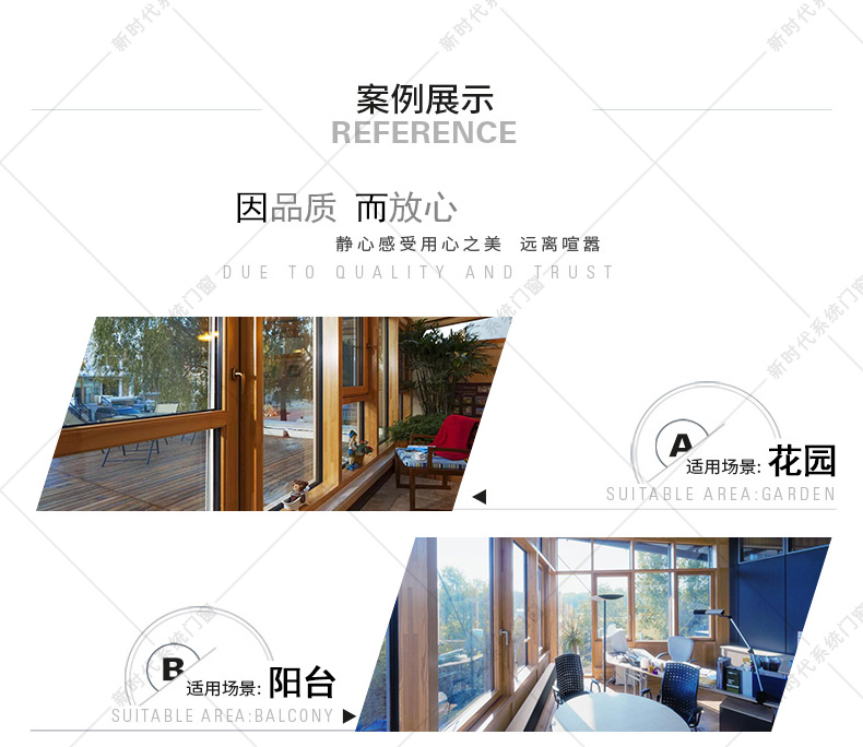 别墅露台阳光房钢结构铝合金中空钢化玻璃铝包木断桥铝阳台安装(图10)