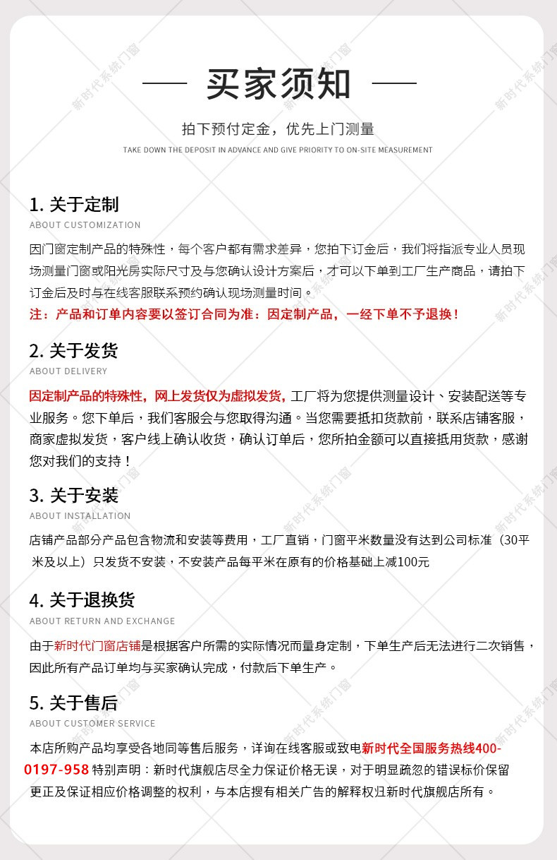 别墅露台阳光房钢结构铝合金中空钢化玻璃铝包木断桥铝阳台安装(图20)