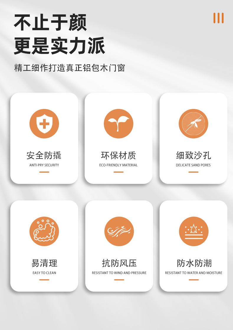 实木铝包木系统阳光房断桥铝合金窗钢化玻璃隔音保温隔热门窗广州(图3)